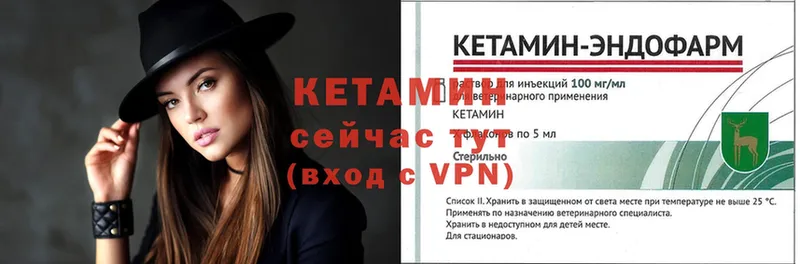 MEGA зеркало  Приморско-Ахтарск  Кетамин ketamine 